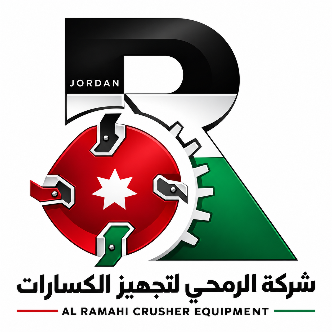 شعار شركة الرمحي لتجهيز الكسارات الأصلي